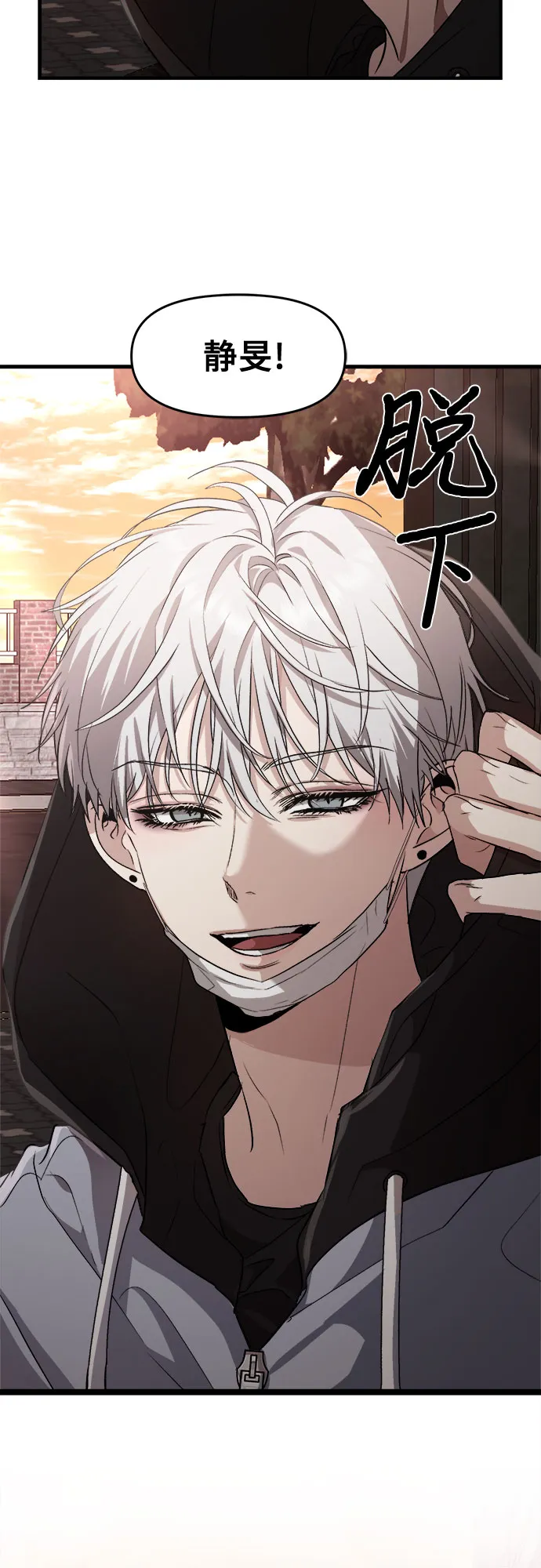 第46话 第43页