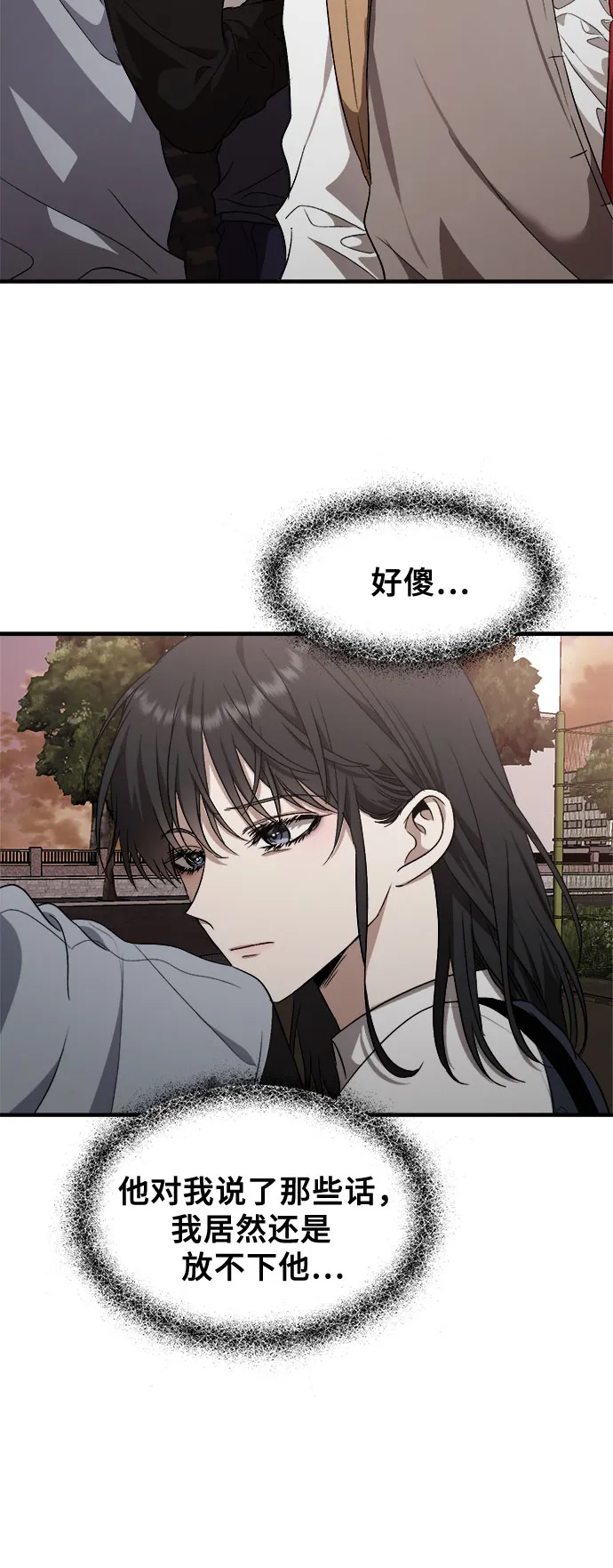第46话 第48页