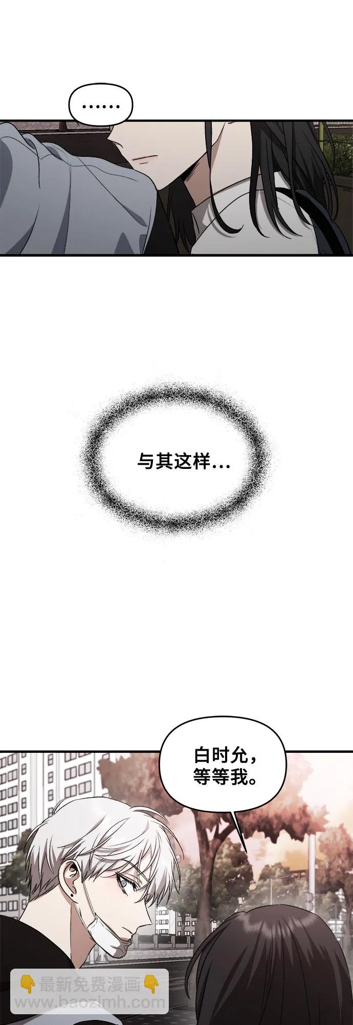 第46话 第49页