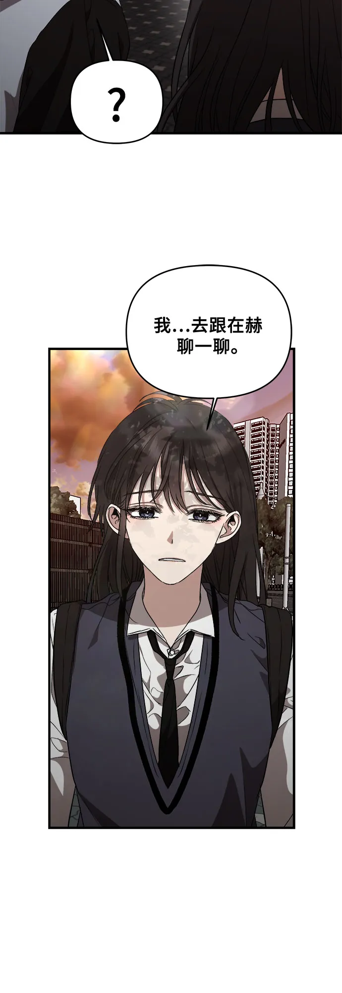 第46话 第50页