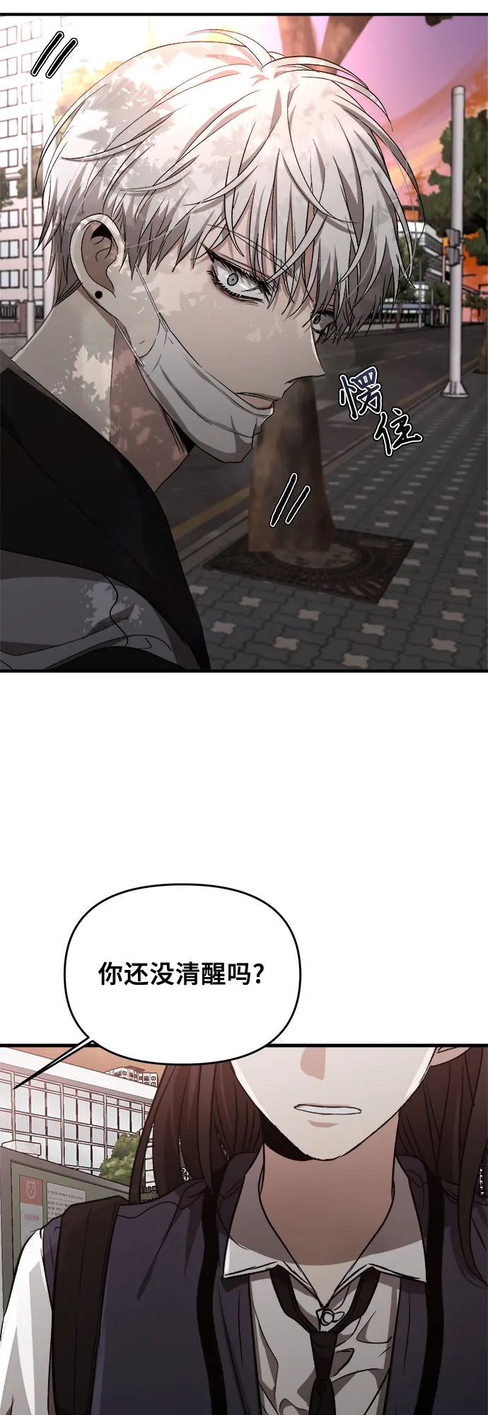 第46话 第51页