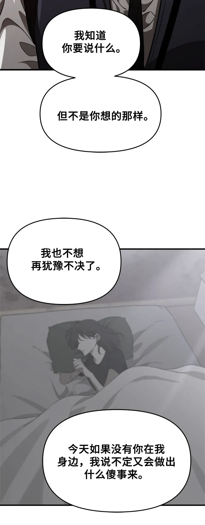 第46话 第52页