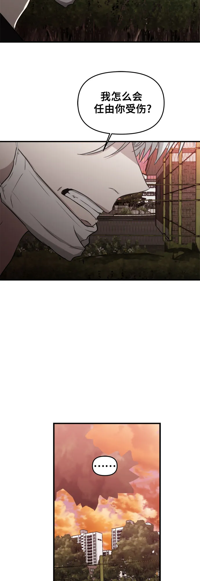 第46话 第54页