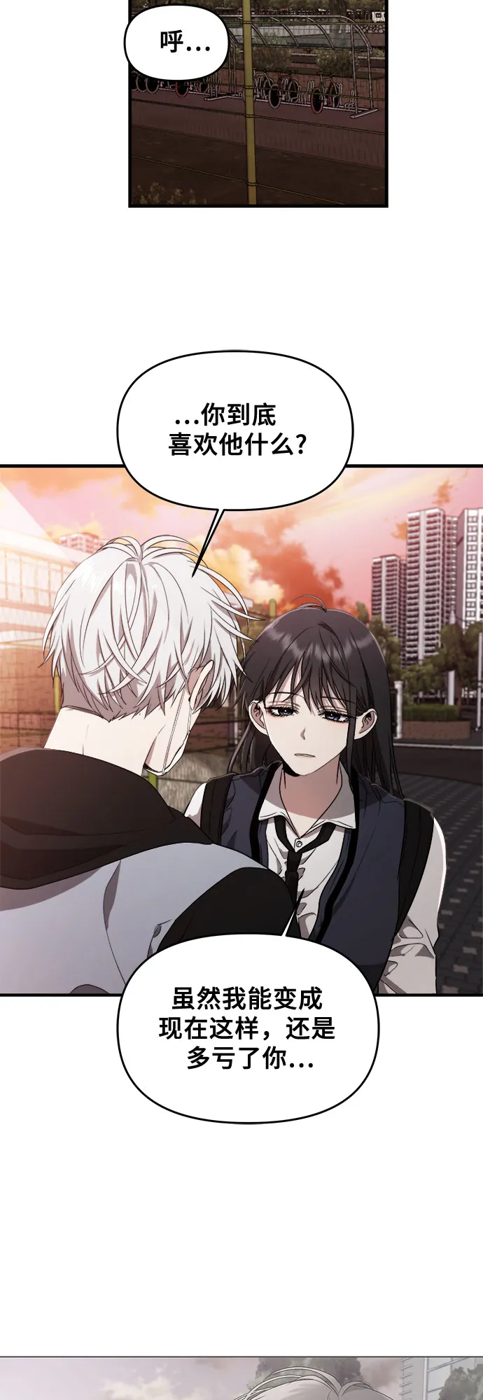 第46话 第55页
