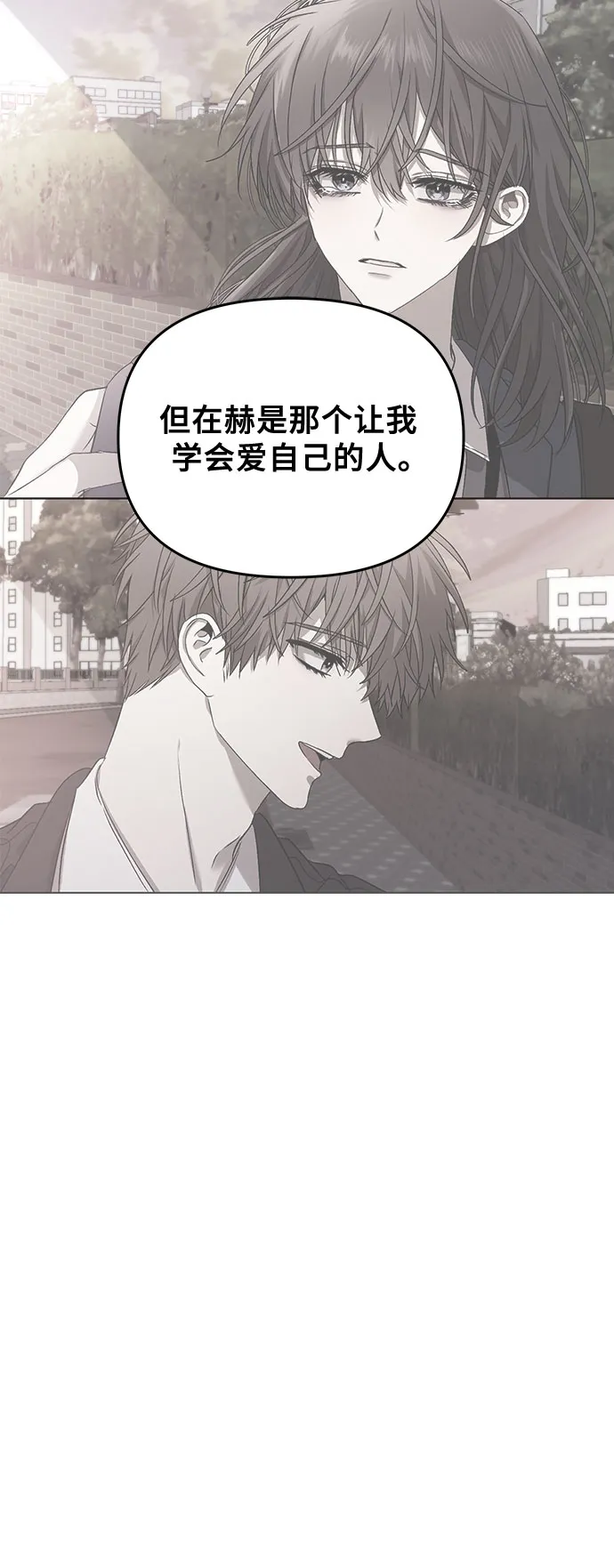 第46话 第56页