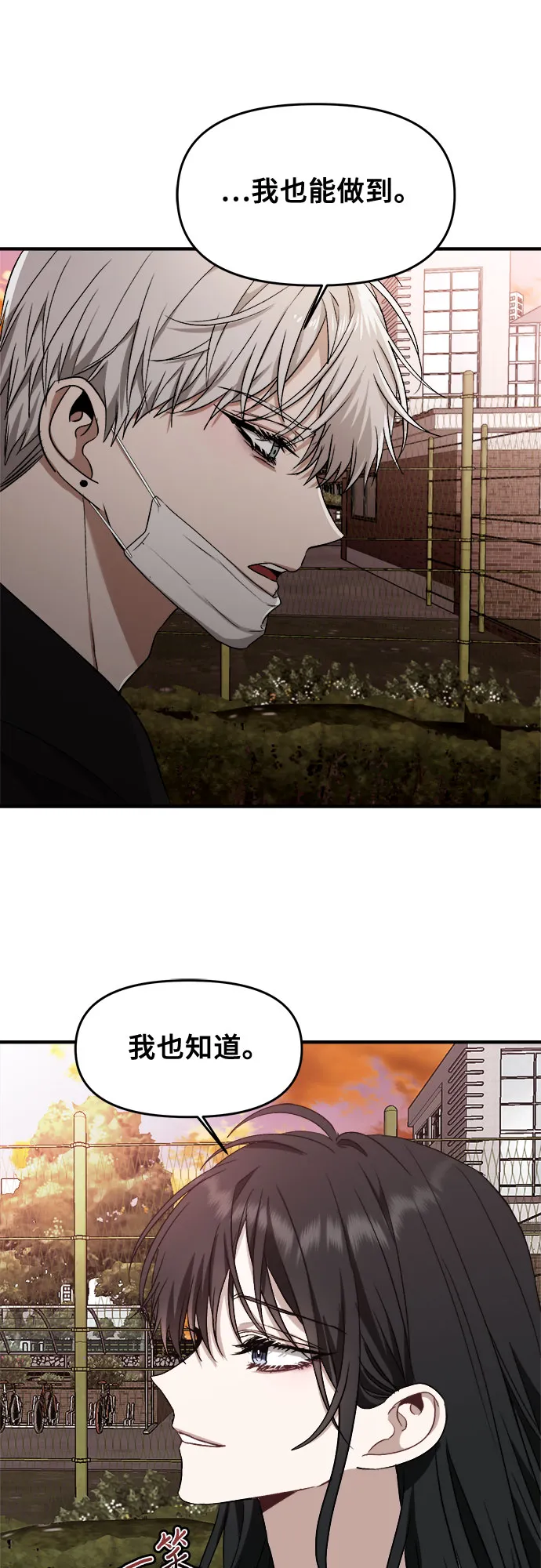 第46话 第57页