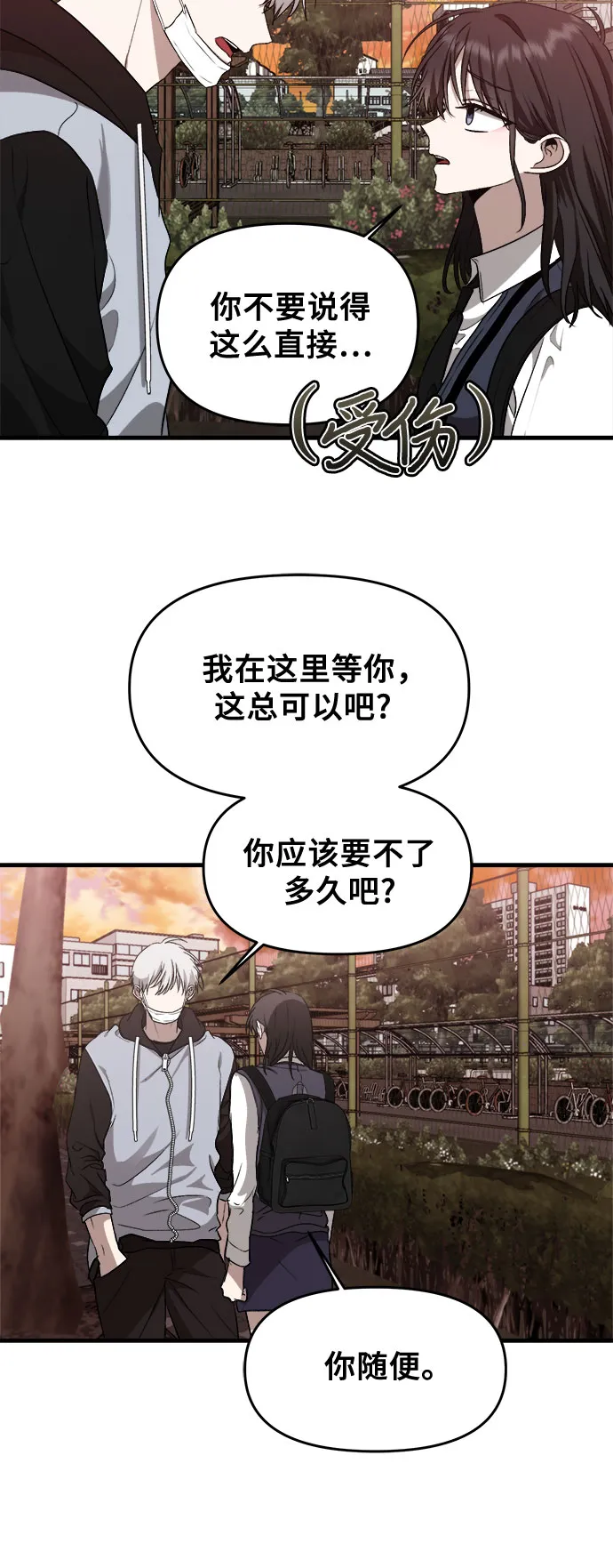 第46话 第60页