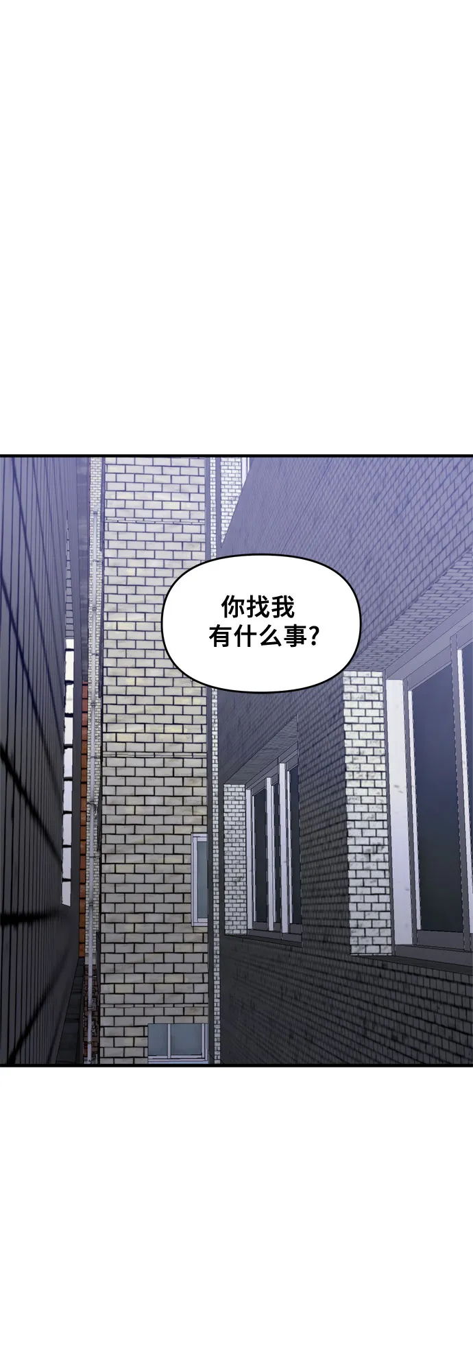 第46话 第62页