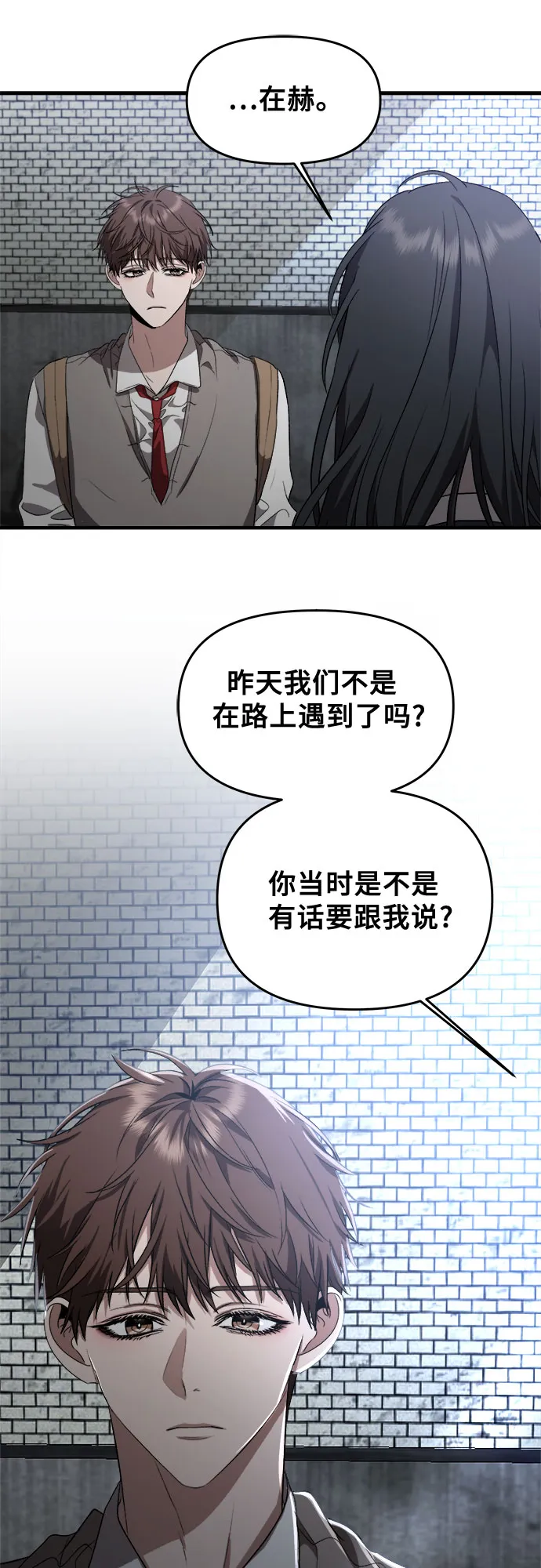 第46话 第63页