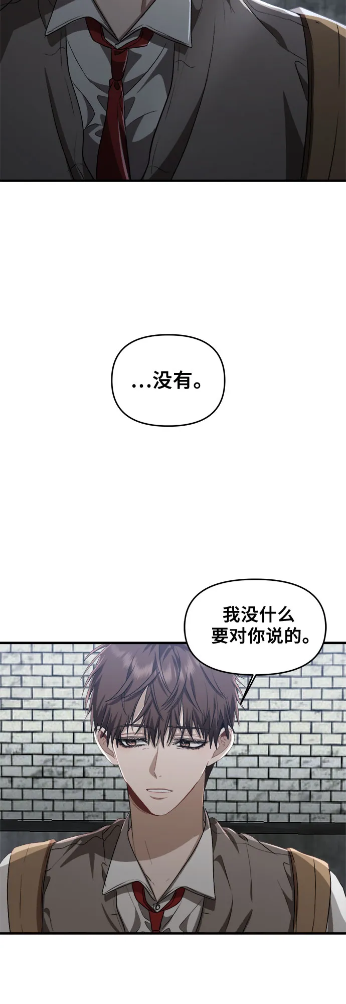 第46话 第64页