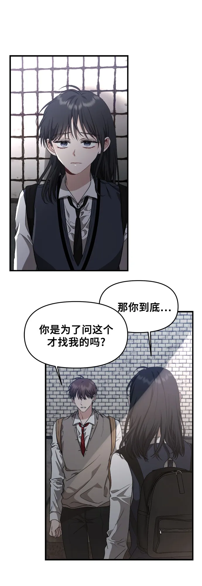 第46话 第66页
