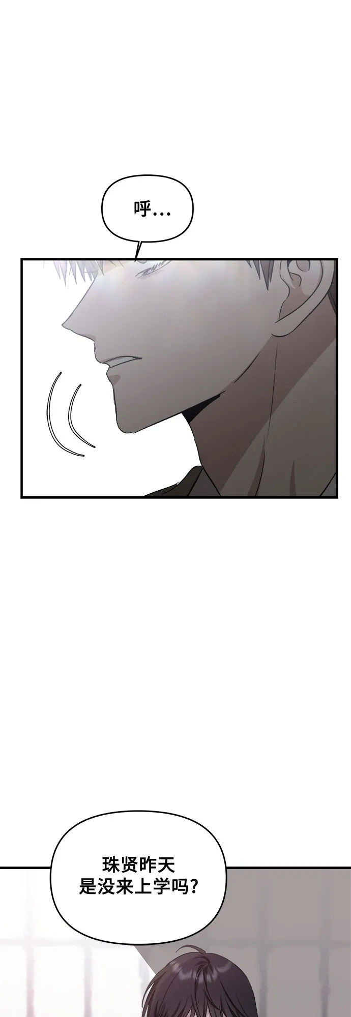 第46话 第67页