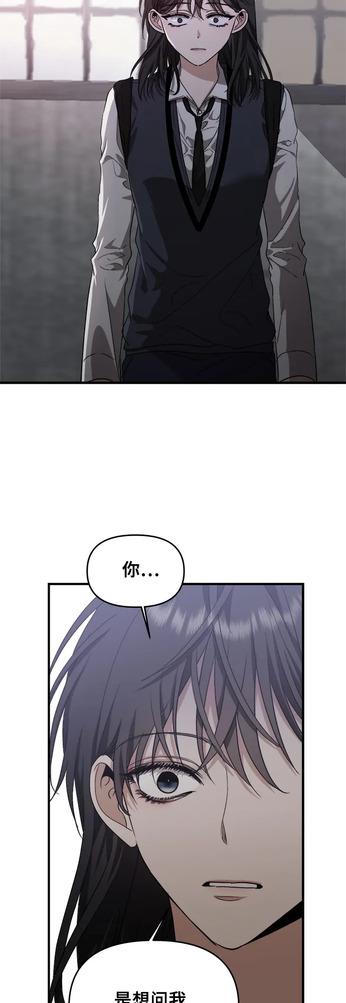 第46话 第68页