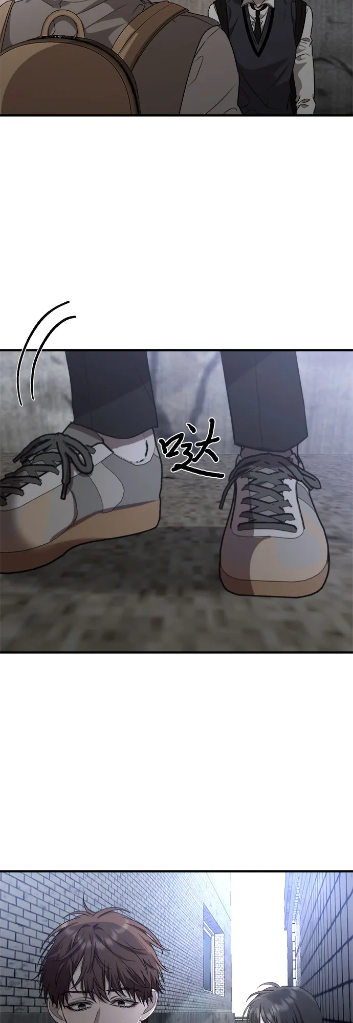 第46话 第71页