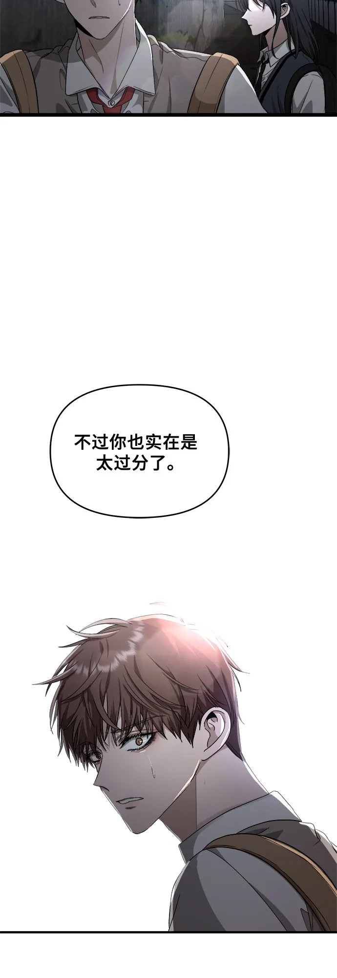 第46话 第72页