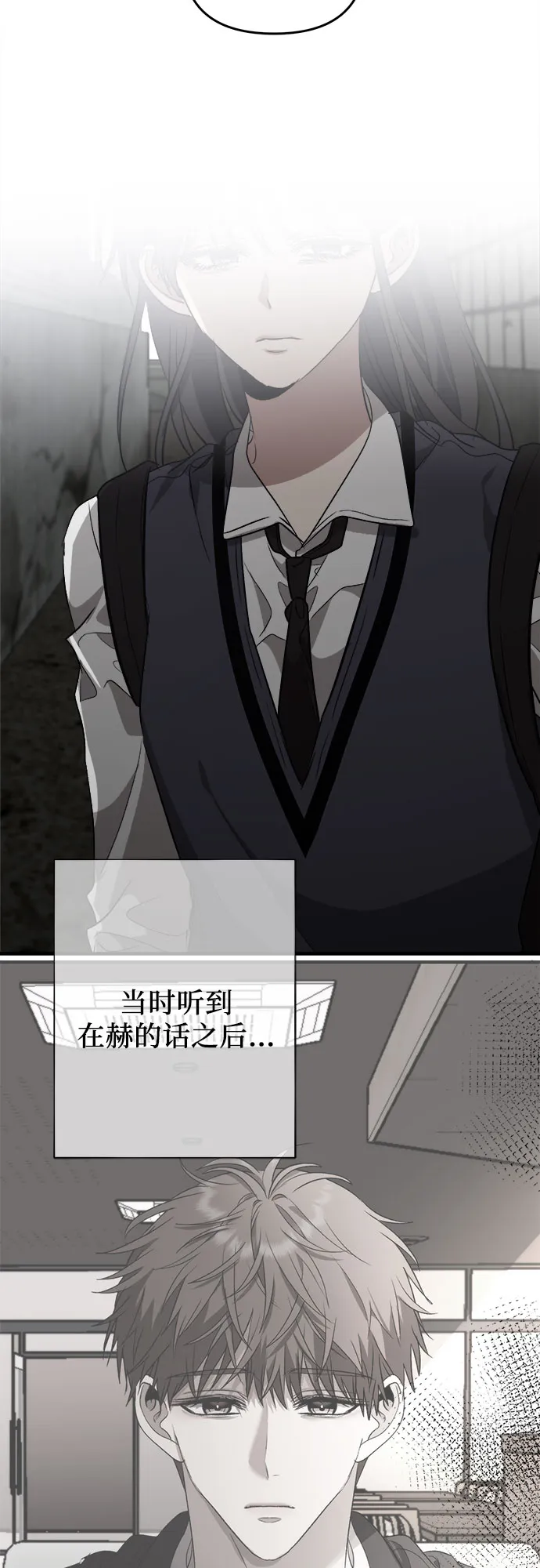 第46话 第75页