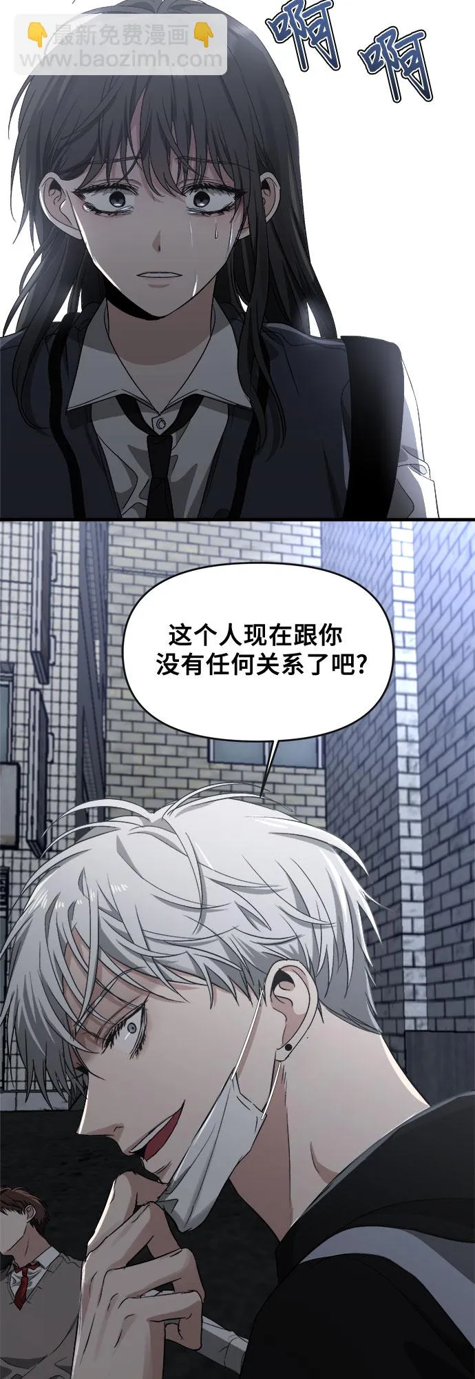 第46话 第94页
