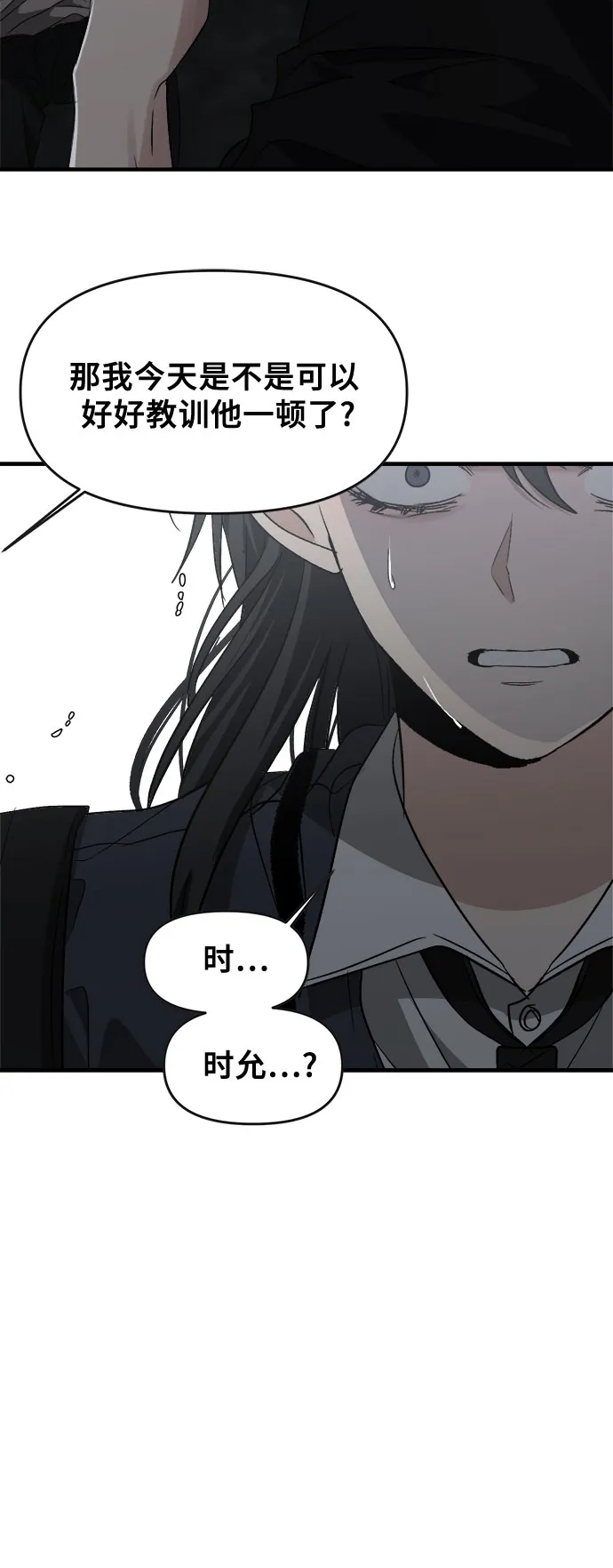 第46话 第95页