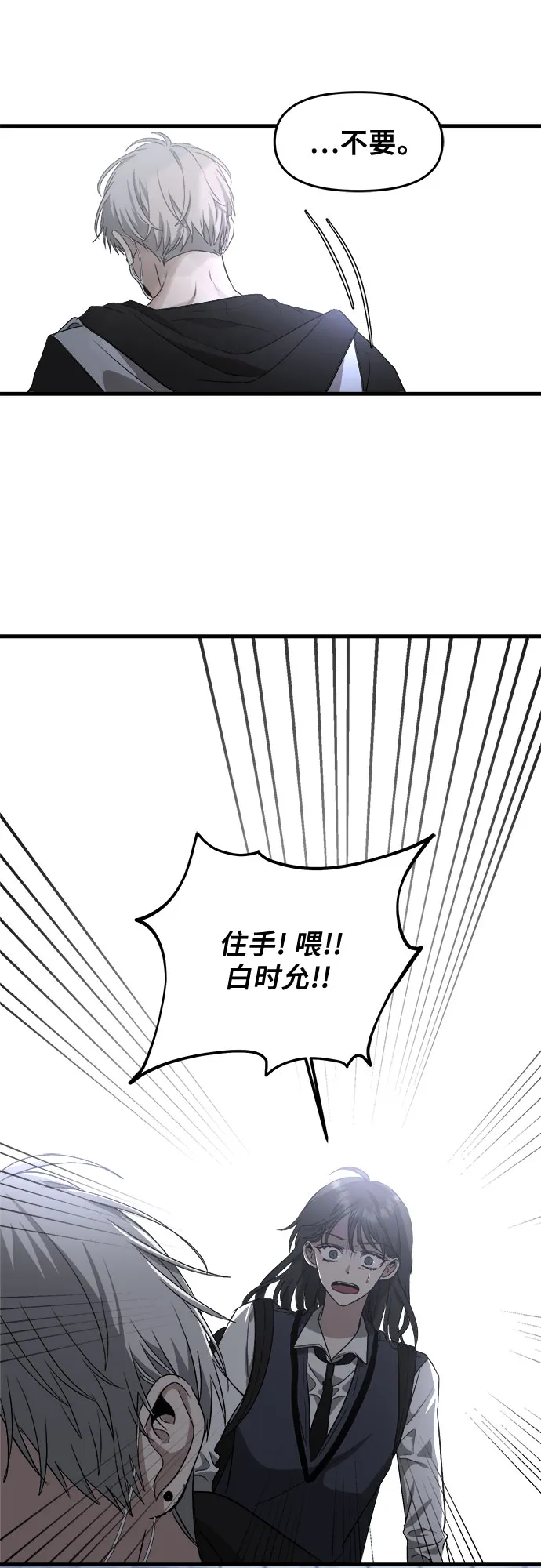 第46话 第96页