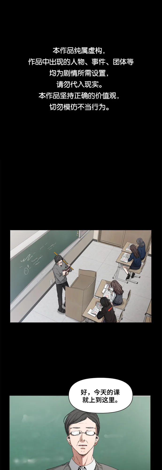 第1话 第1页