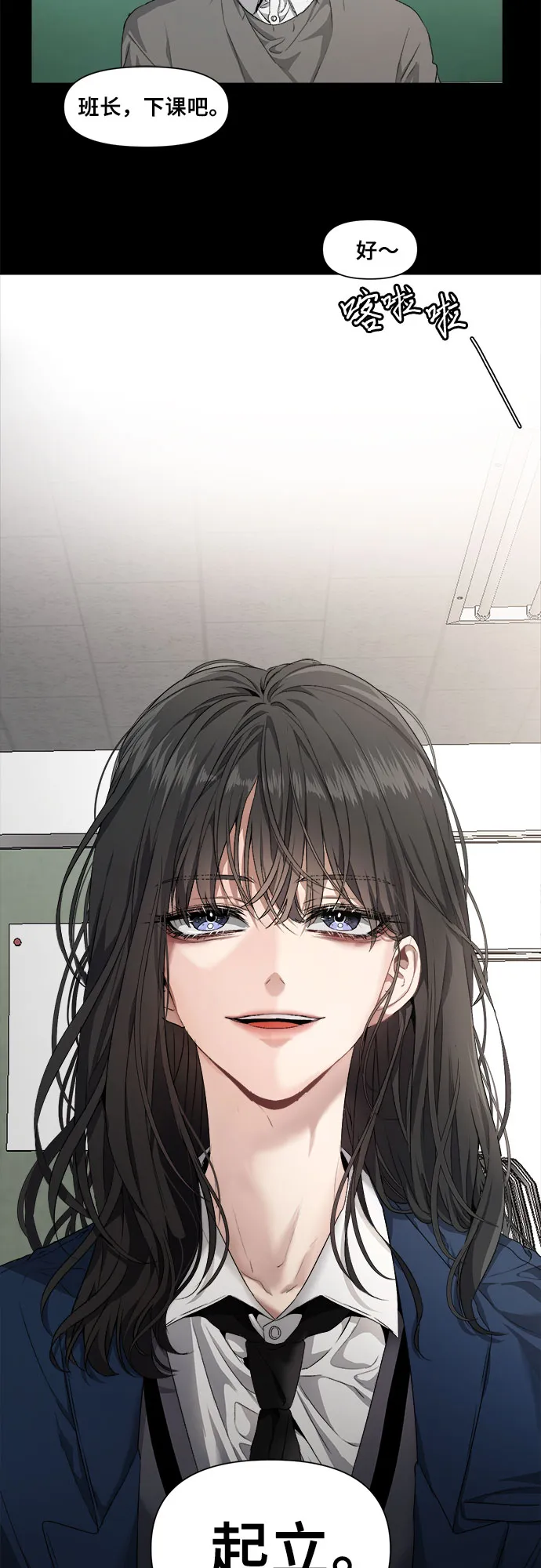 第1话 第2页