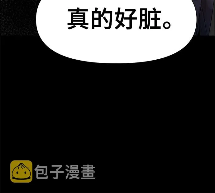 第1话 第10页