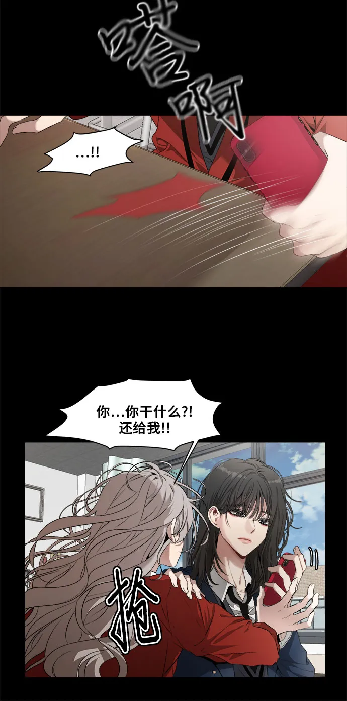 第1话 第14页