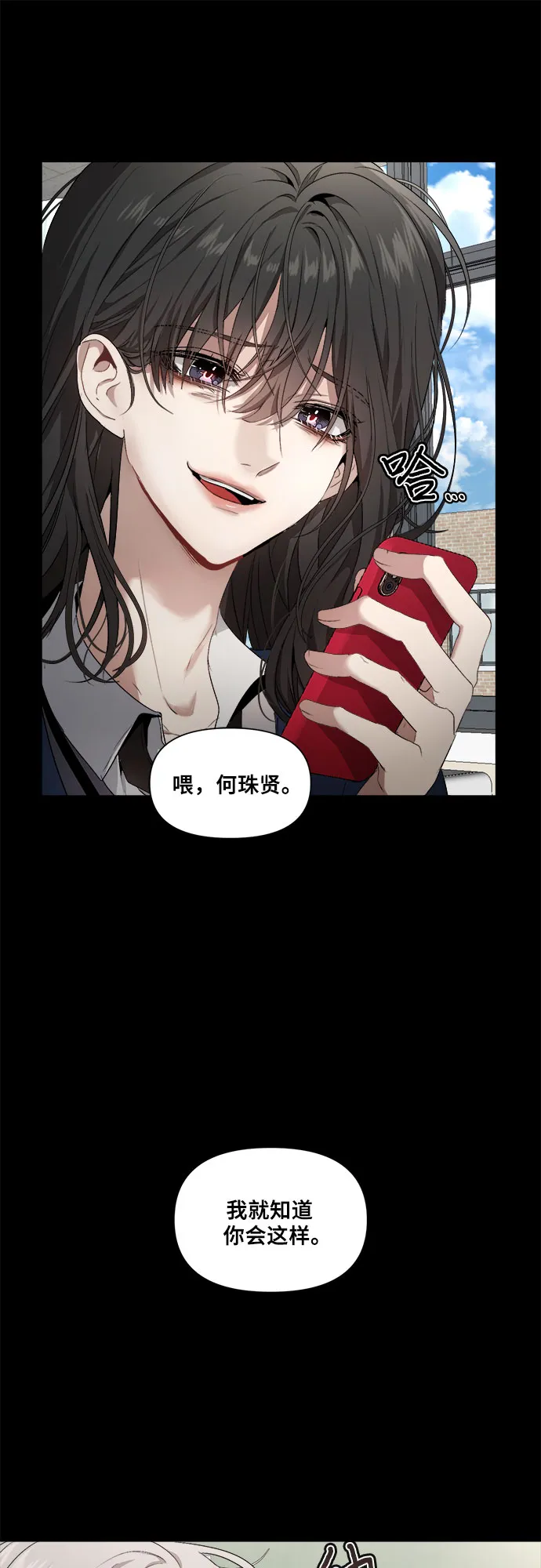 第1话 第15页