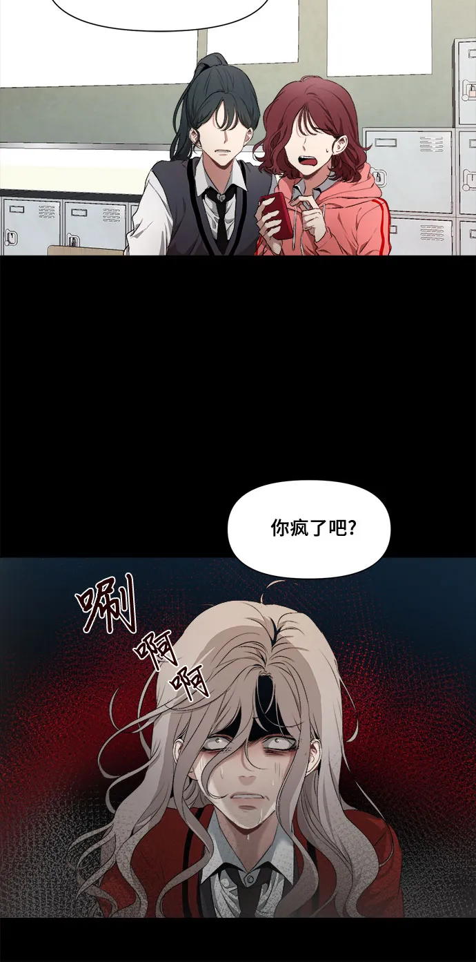 第1话 第18页