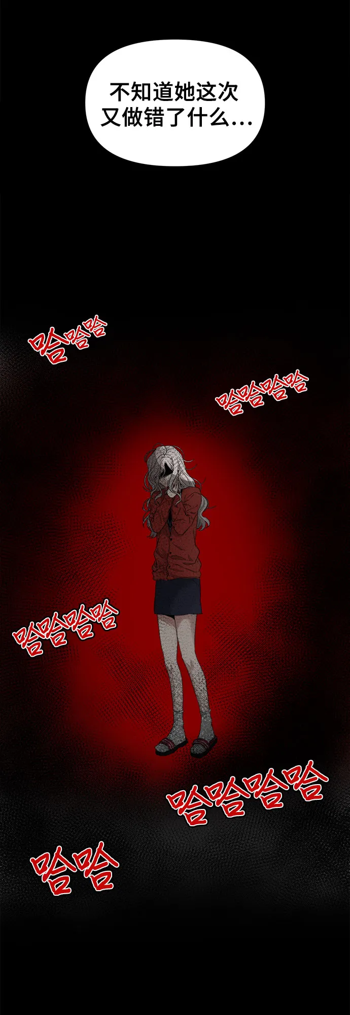 第1话 第22页