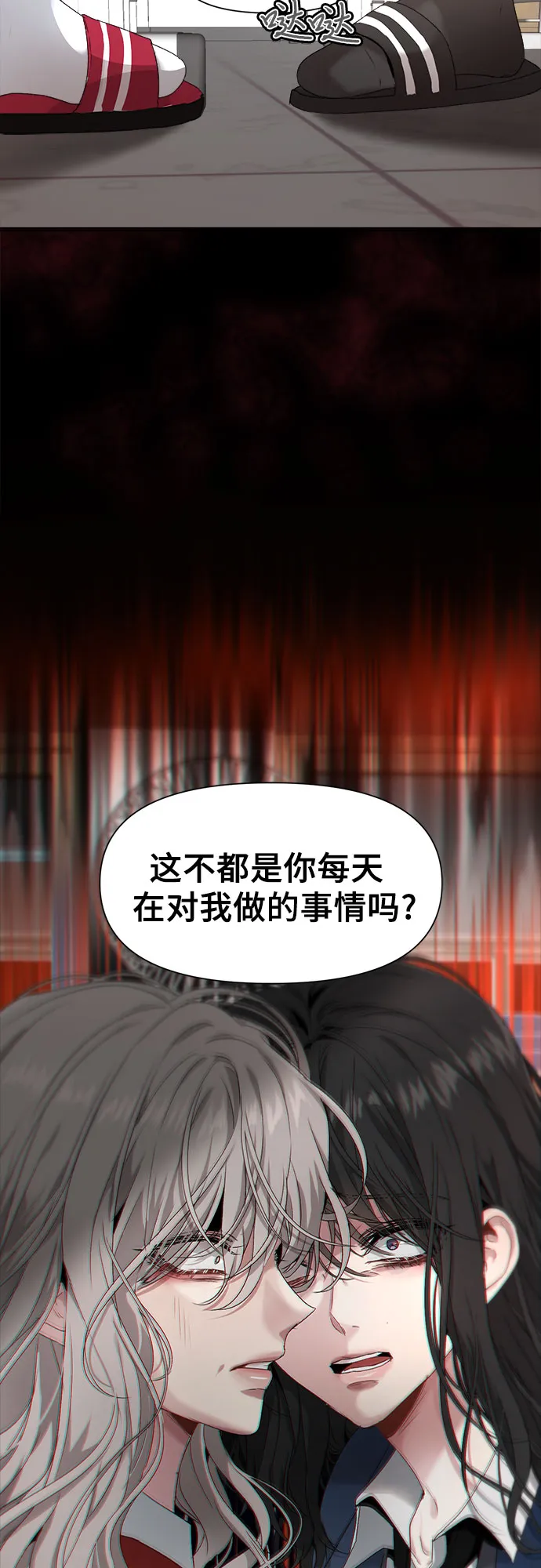 第1话 第25页
