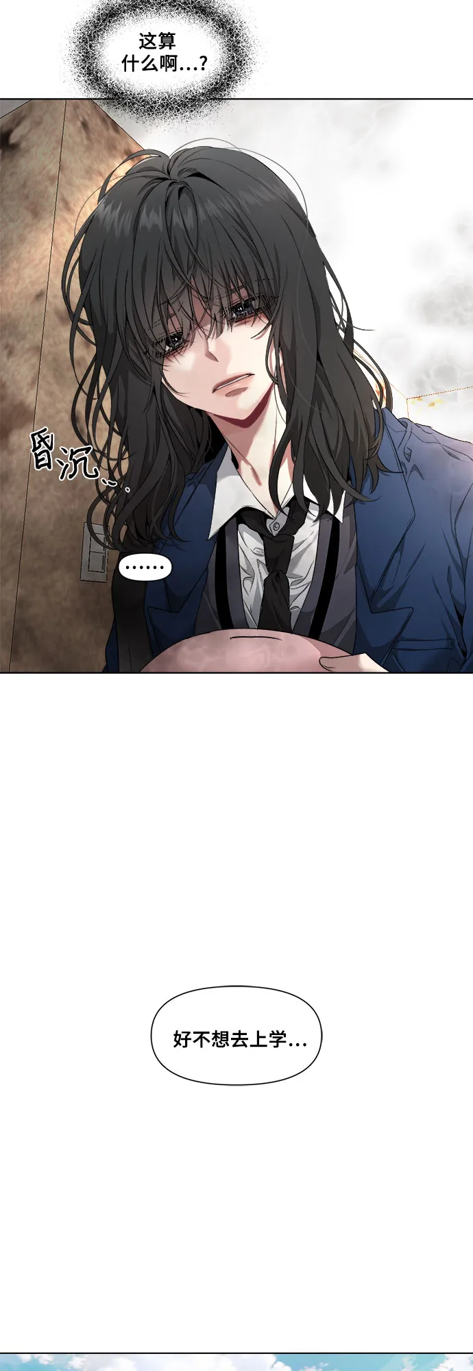 第1话 第30页