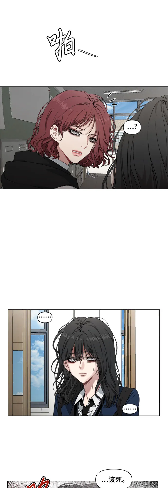 第1话 第32页