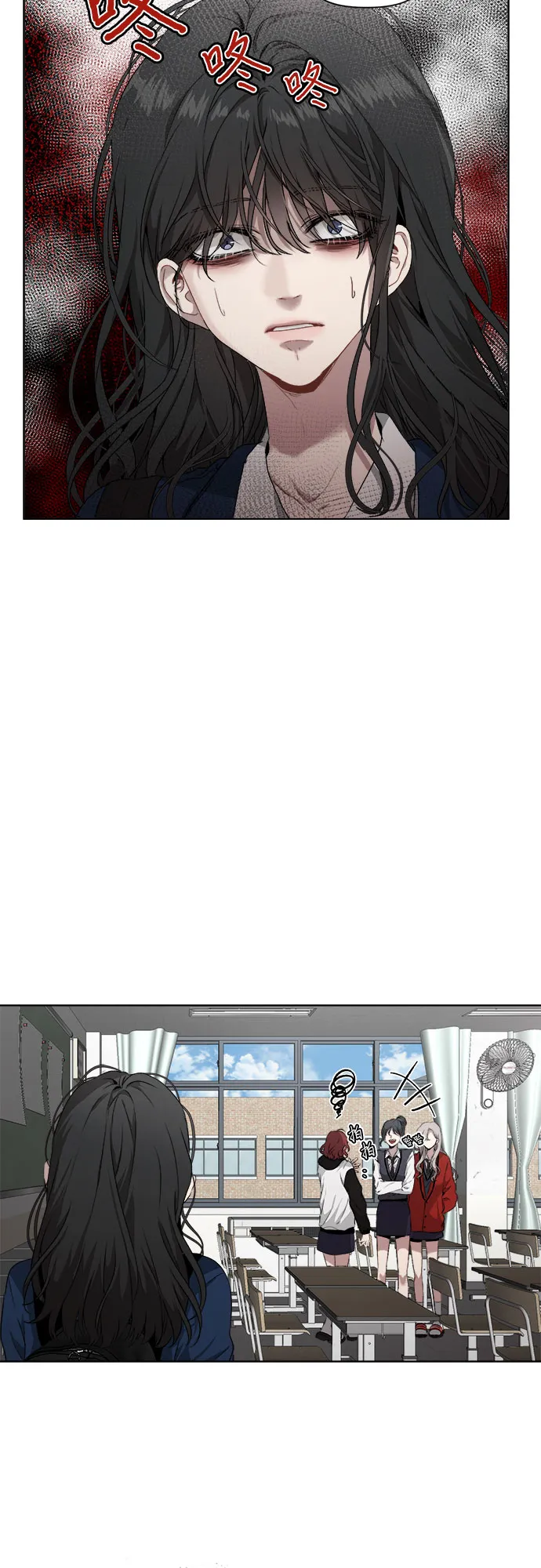 第1话 第33页