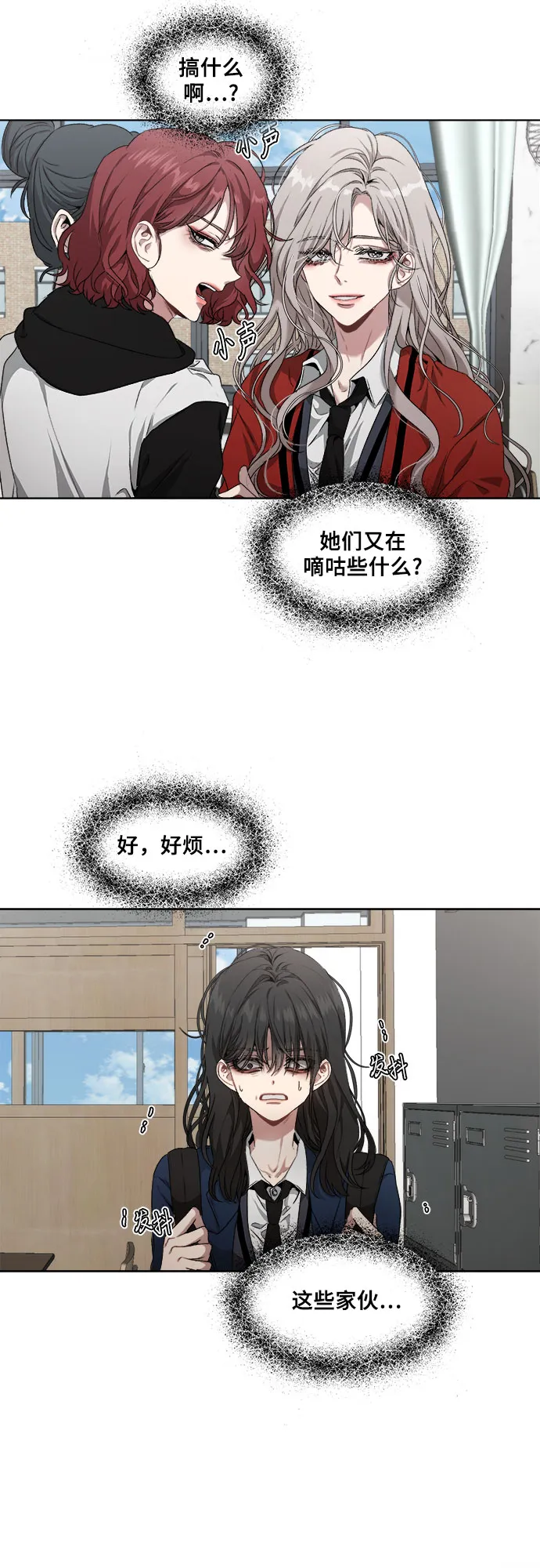 第1话 第34页