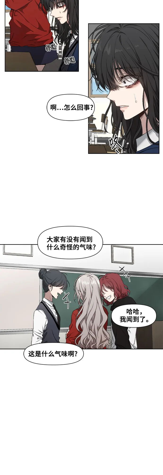 第1话 第37页
