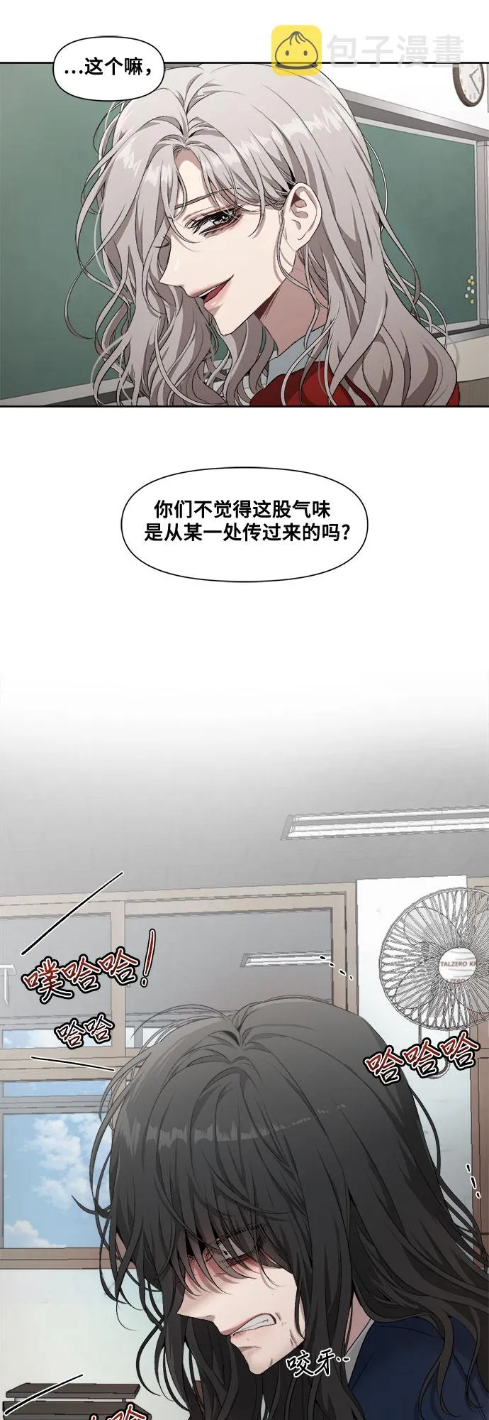 第1话 第38页