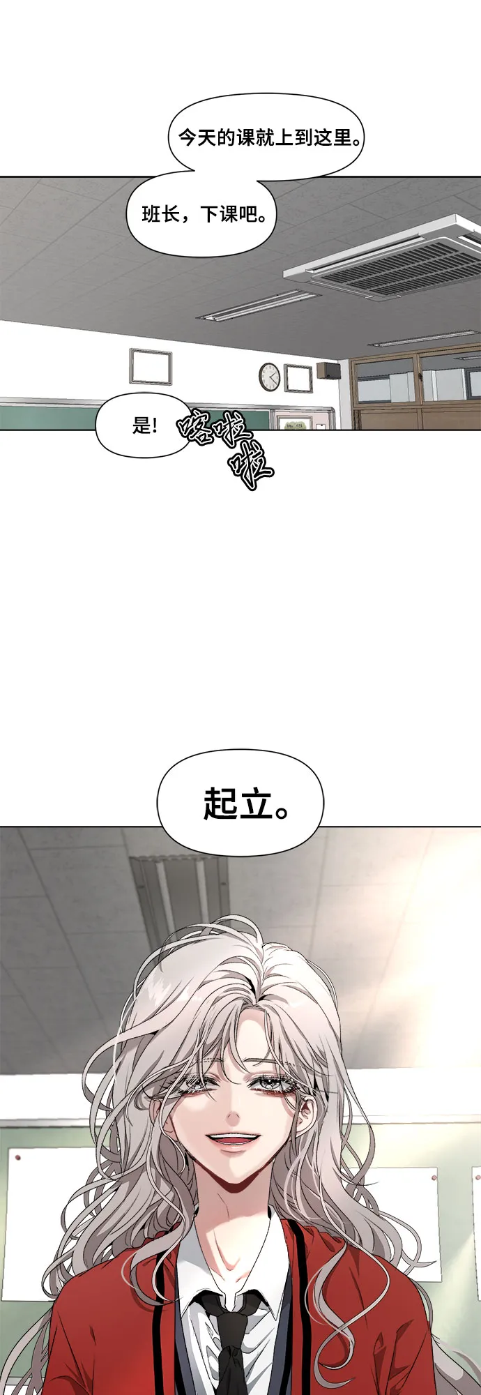 第1话 第40页
