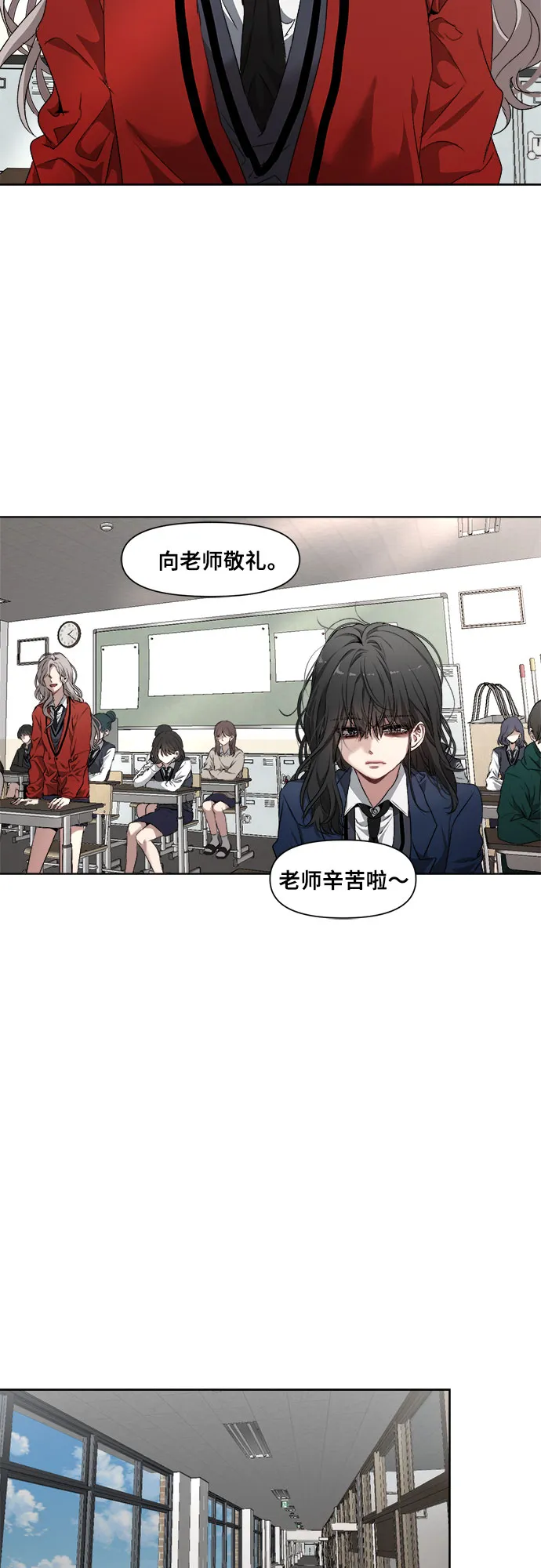 第1话 第41页
