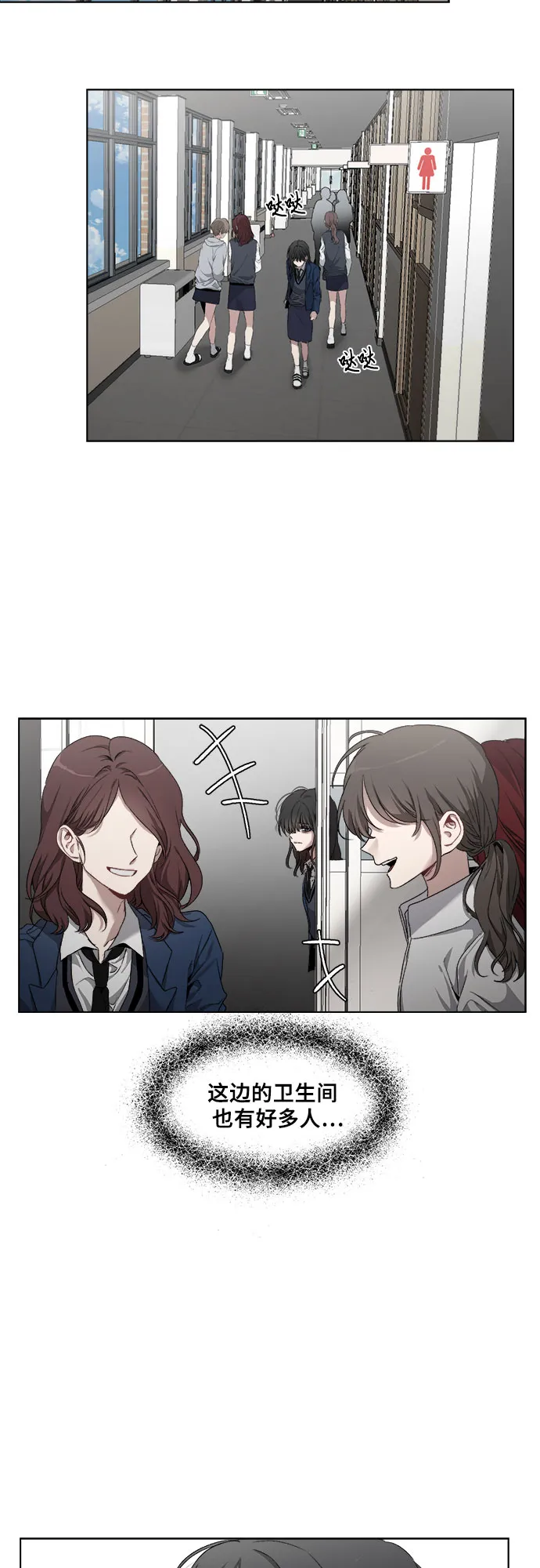 第1话 第42页
