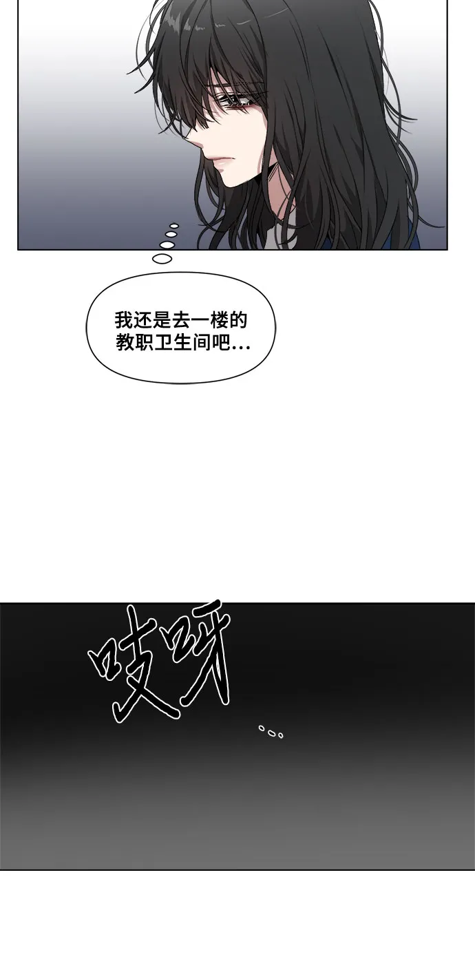 第1话 第43页