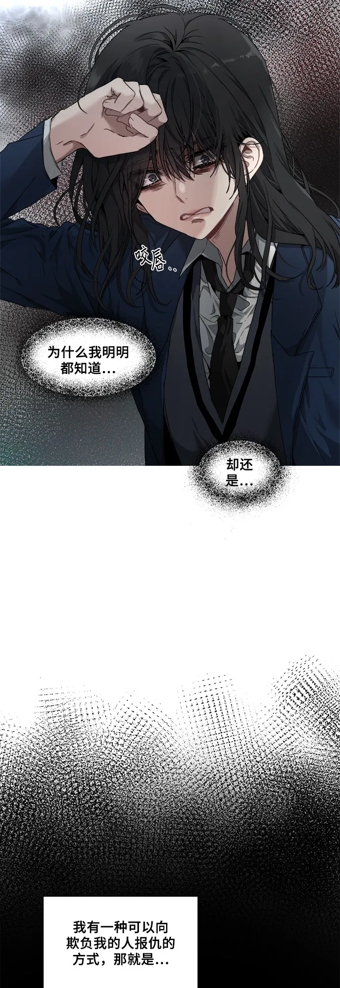 第1话 第46页