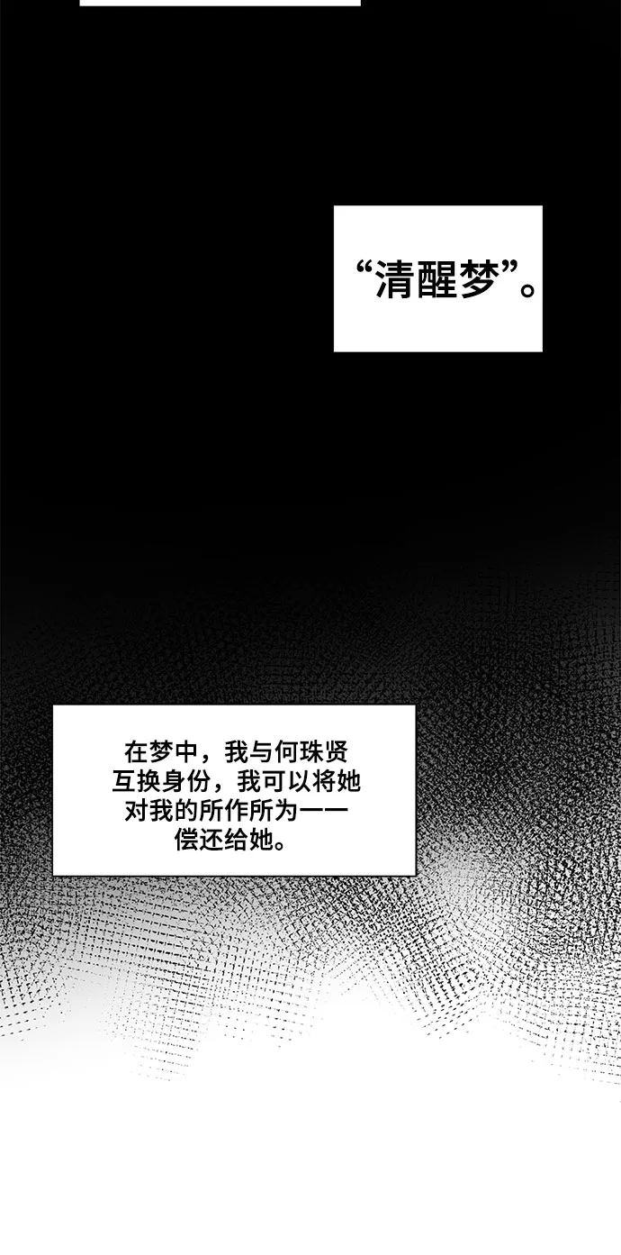 第1话 第47页