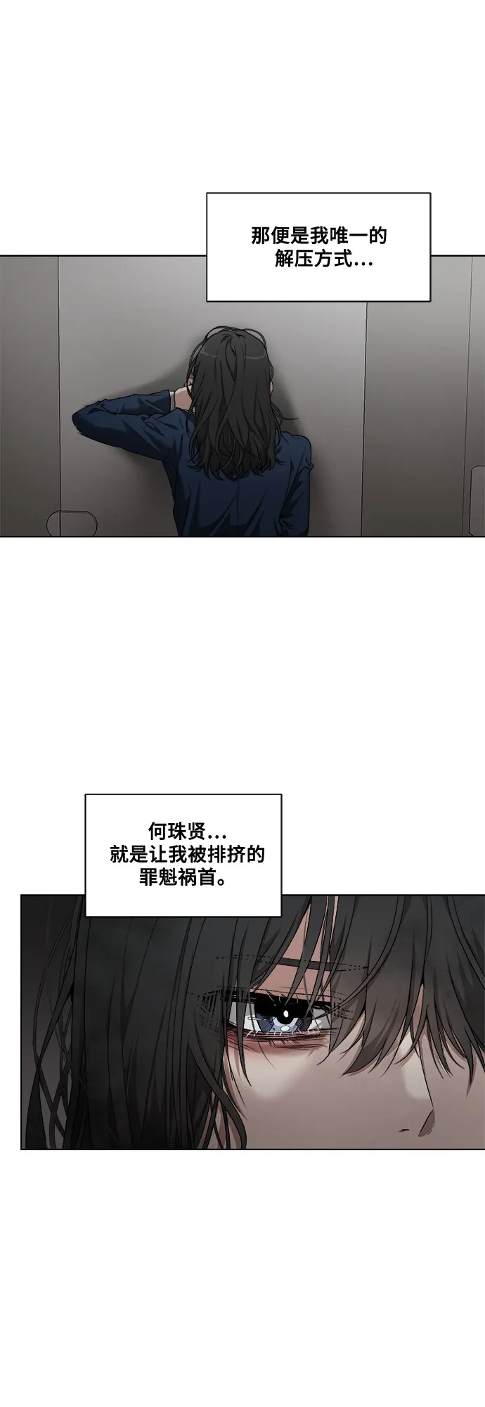 第1话 第48页