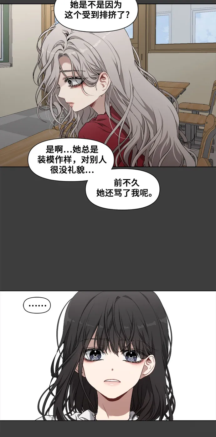 第1话 第51页