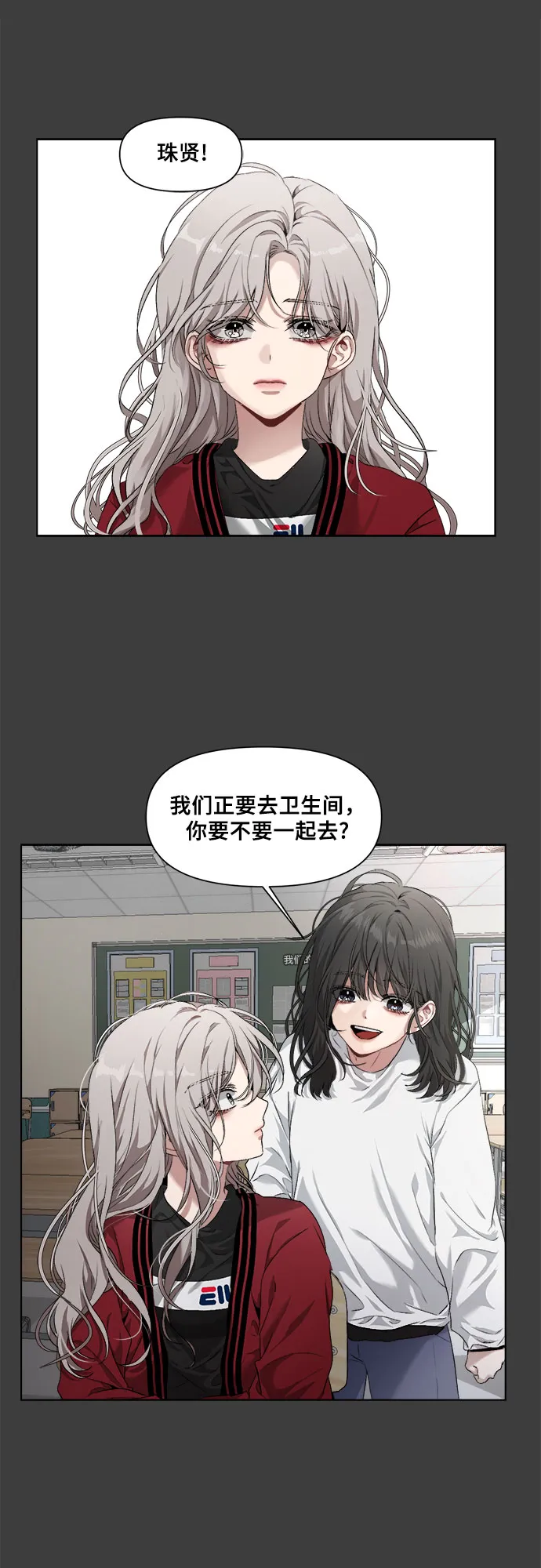 第1话 第52页