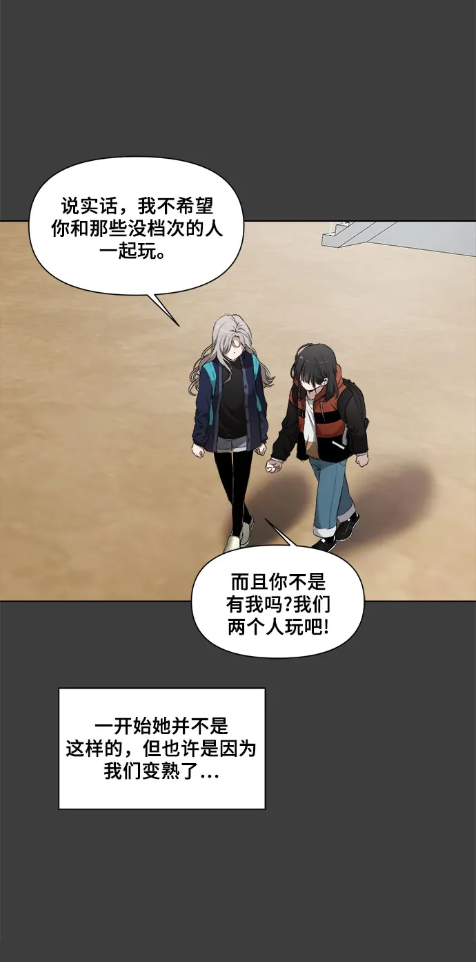 第1话 第55页