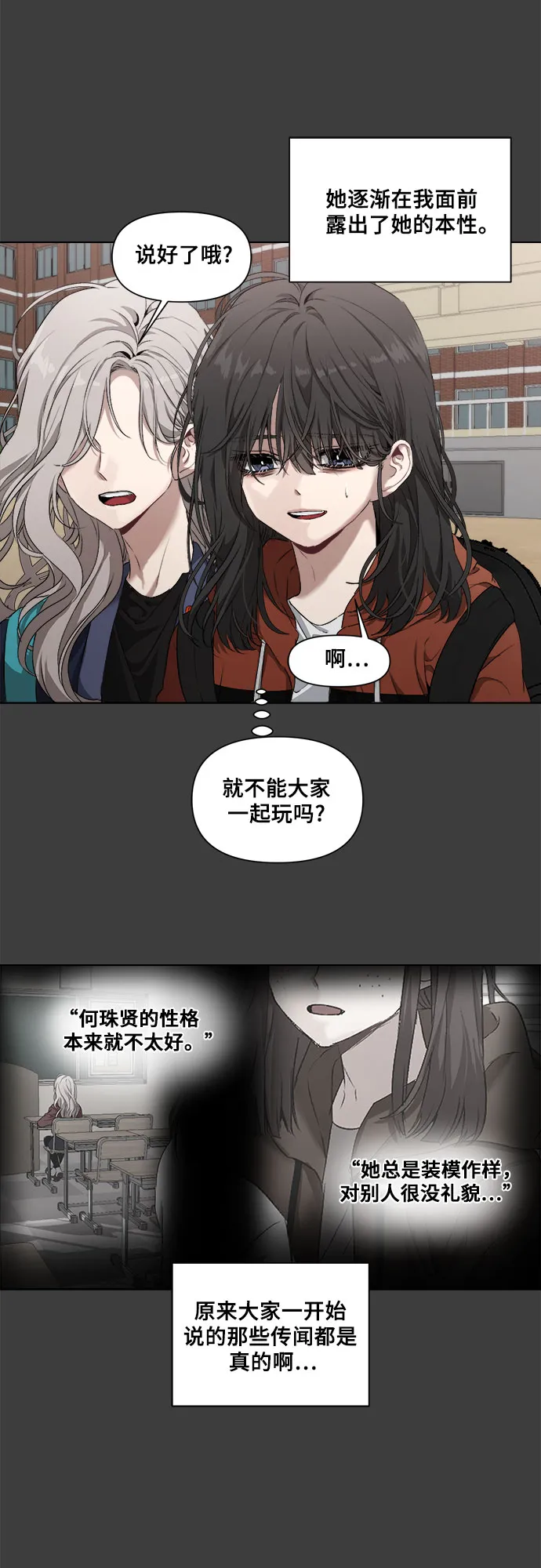 第1话 第56页