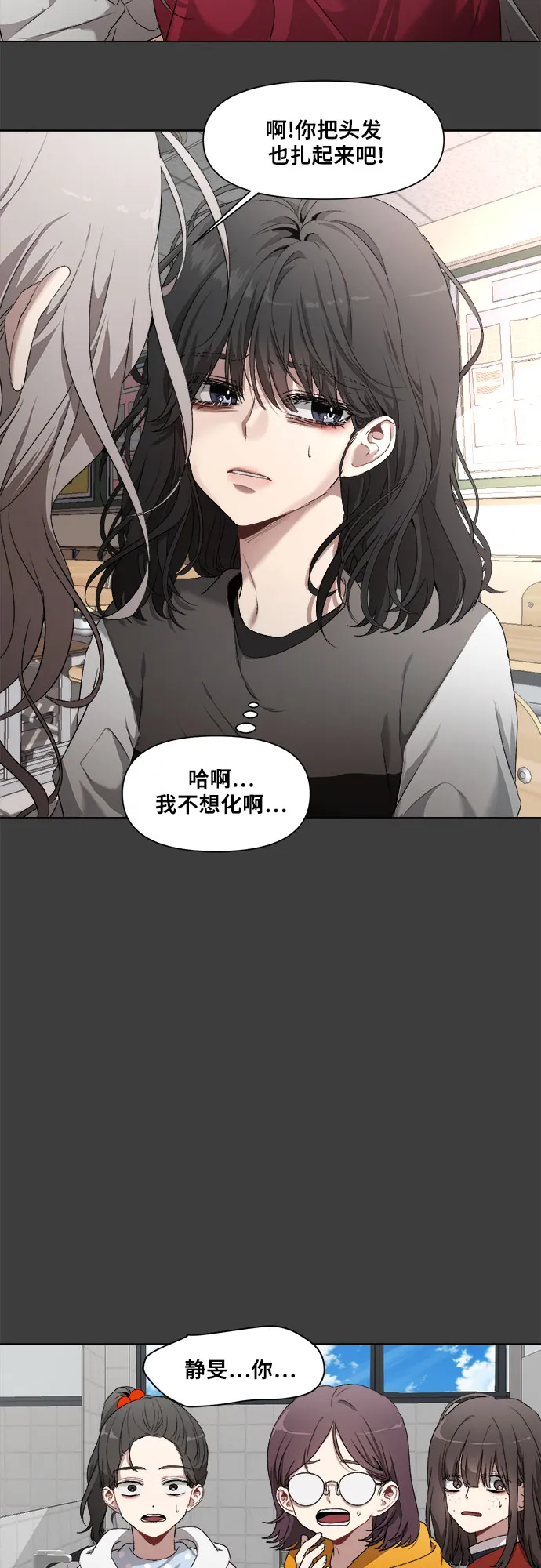 第1话 第58页