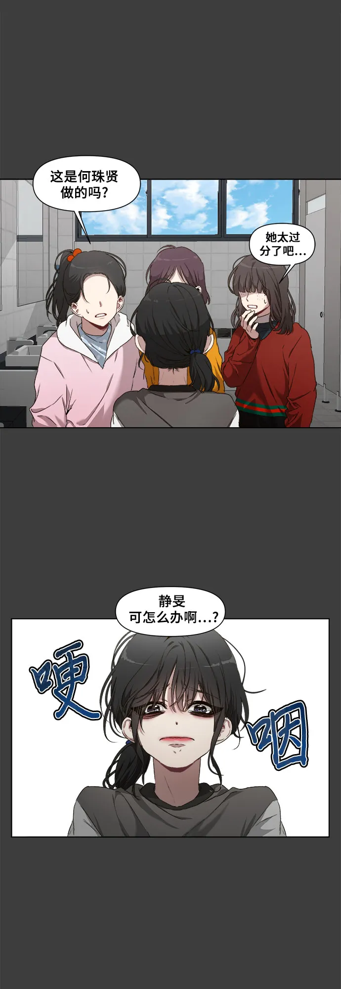第1话 第60页
